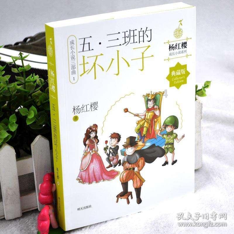 新大话3免费版
