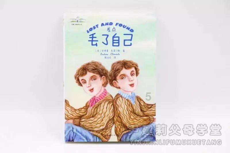 西瓜英文正确发音游戏画面