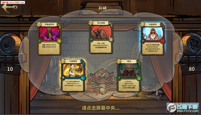 被困的初中生