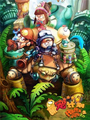 信心满干劲足 凝聚发展合力