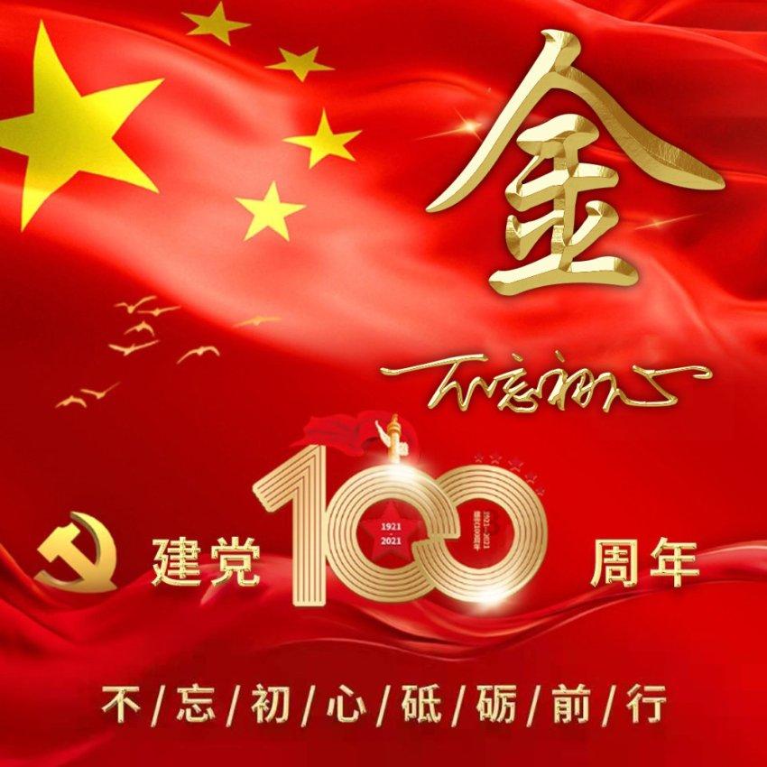 走路内八字，能穿鞋矫正吗游戏画面
