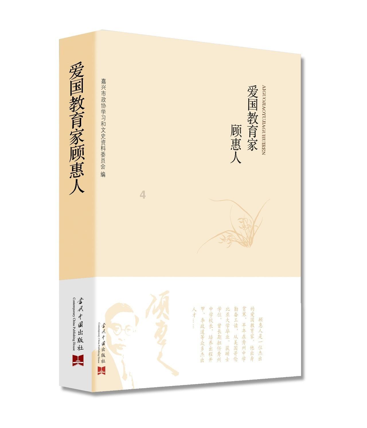 消灭怪物大作战选关版