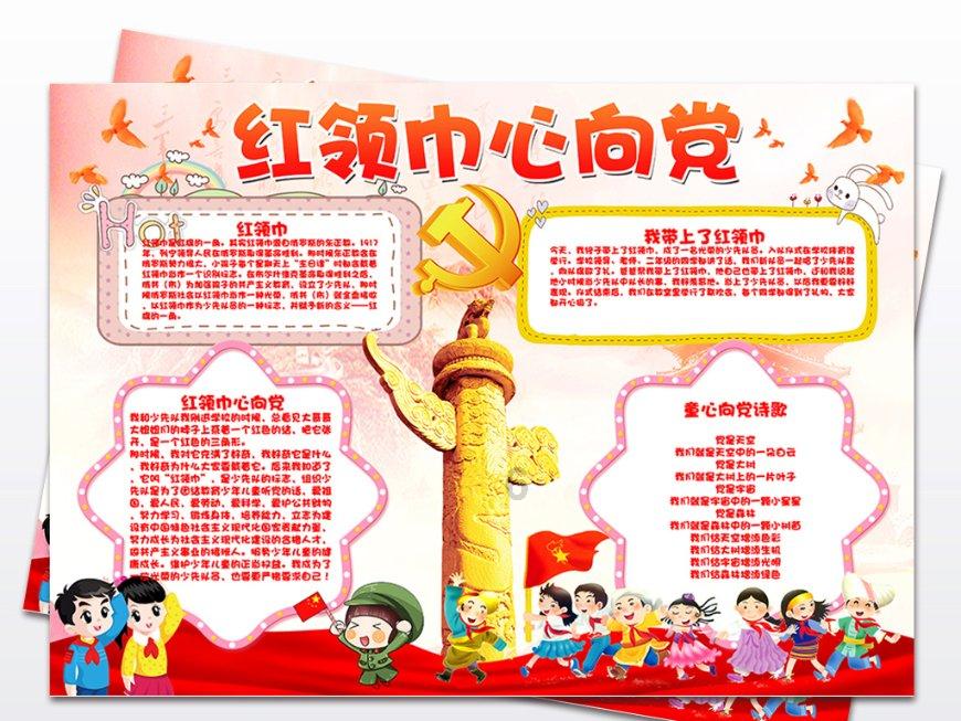 皇冠地下城选关版
