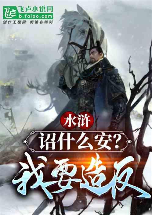 PVZ：花园战争2