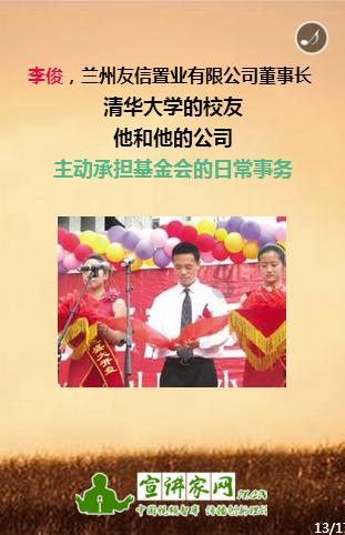高锰酸钾可与复硝酚钠混配使用在蔬菜上吗？游戏画面