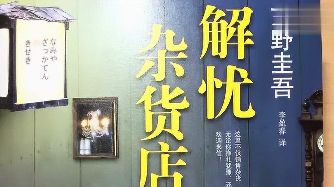 元旦前日是什么节日?-问答网站,专注解答你的疑问