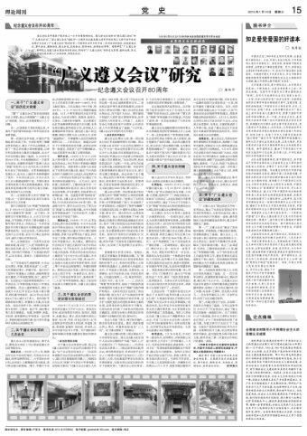 我市首个党政机关能源费用托管项目签约落地