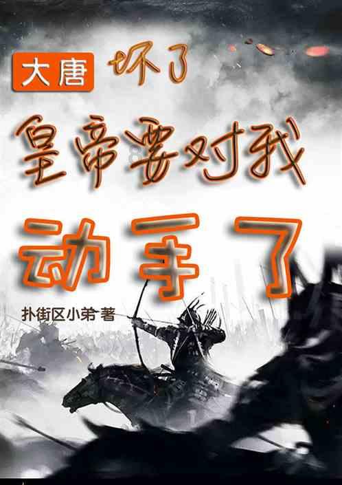 救援小蝙蝠